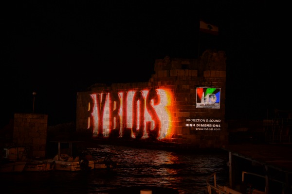 Byblos 3D Projection 2014